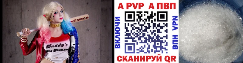 мориарти формула где можно купить Карасук А ПВП мука