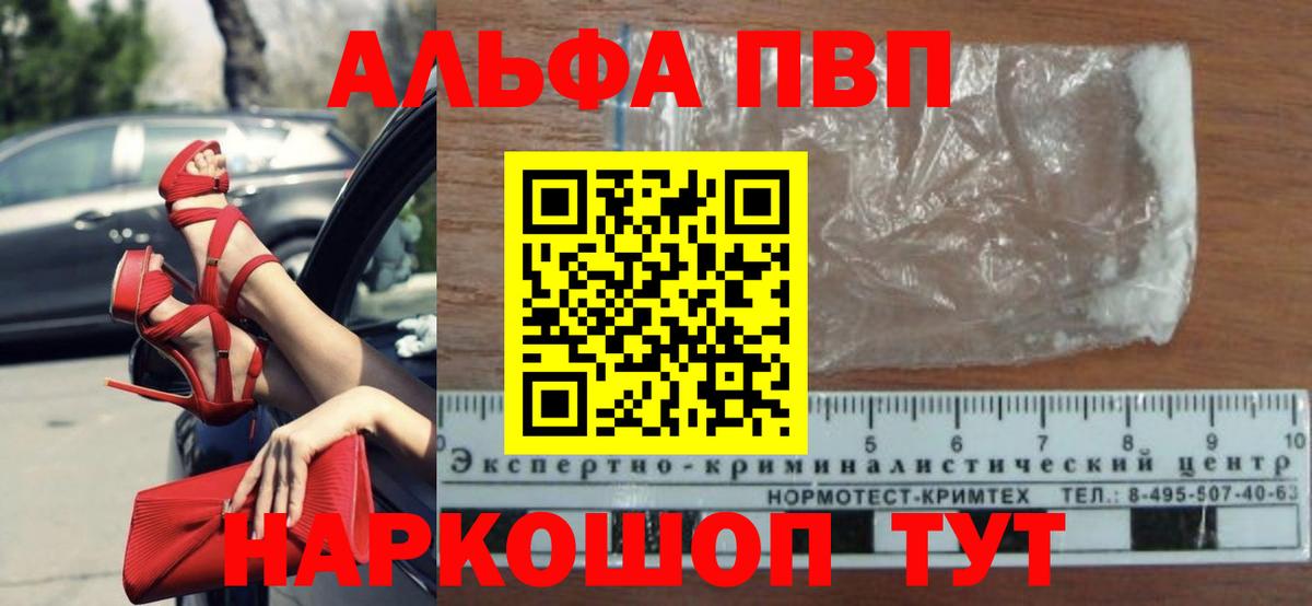 A-PVP СК КРИС Карасук