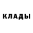 Метадон methadone Frost029
