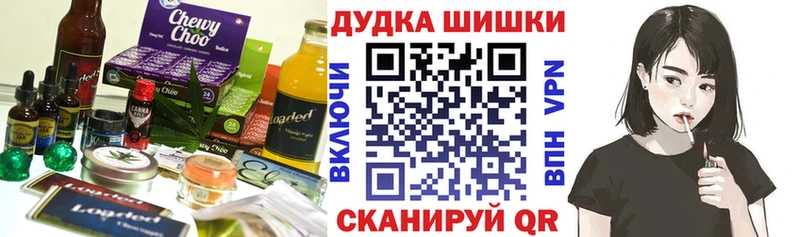 Печенье с ТГК марихуана  Карасук 