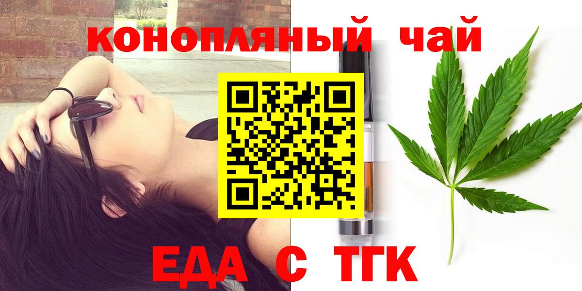 Карасук  Cannafood марихуана  Вход с VPN 