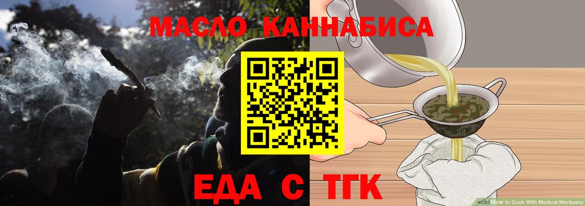 Canna-Cookies конопля Карасук