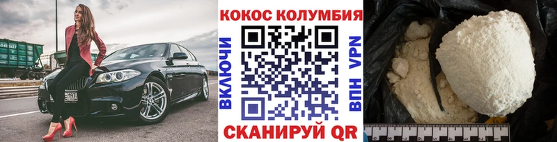 COCAIN 98%  Карасук 
