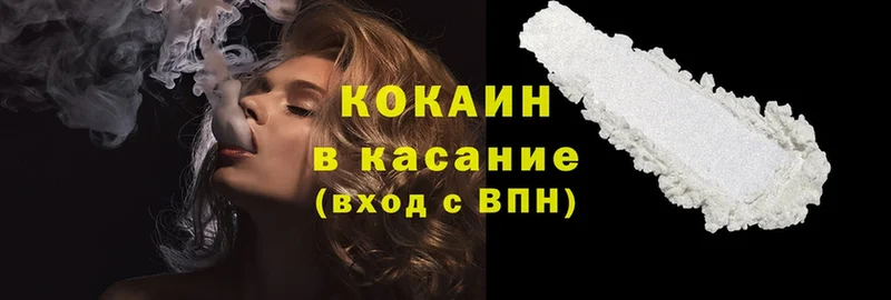 Cocaine FishScale  Карасук 