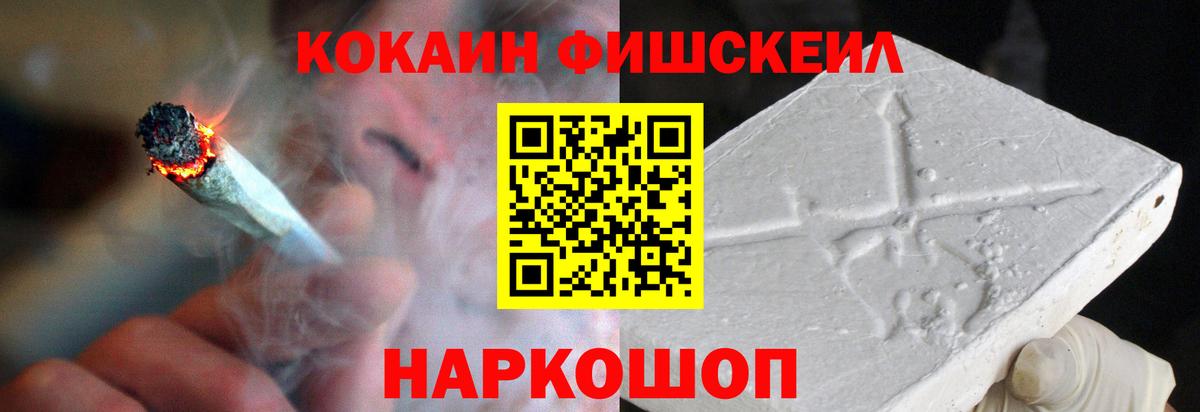 COCAIN Эквадор  COCAIN  Карасук  купить закладку  Вход с VPN  Cocaine FishScale 