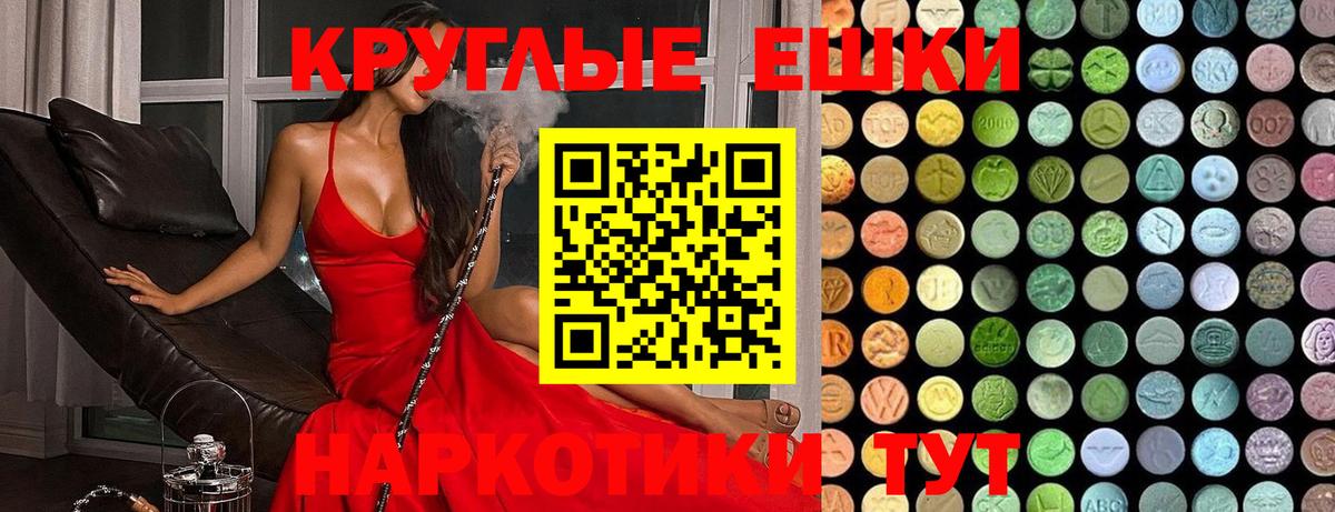 Экстази  Экстази TESLA  Карасук  Вход с VPN  Экстази 280 MDMA 