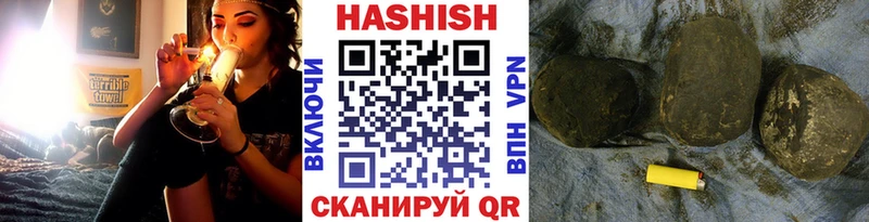 ГАШ гашик продажа наркотиков Карасук