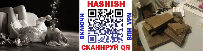 Гашиш Premium Карасук