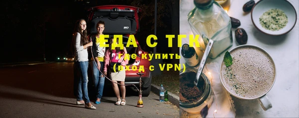 дистиллят марихуана Наволоки