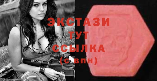 MDMA Premium VHQ Надым