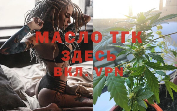 дистиллят марихуана Наволоки