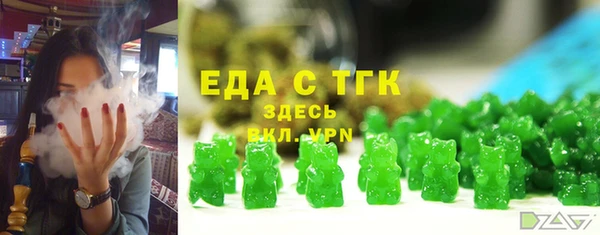 MDMA Premium VHQ Надым