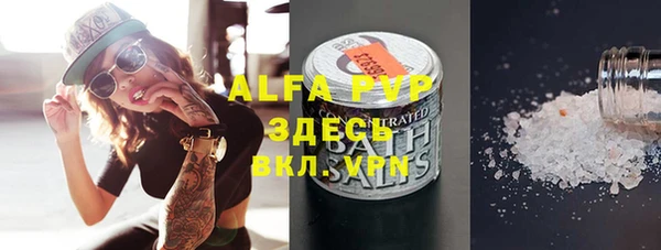 MDMA Premium VHQ Надым