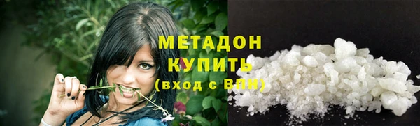 дистиллят марихуана Наволоки