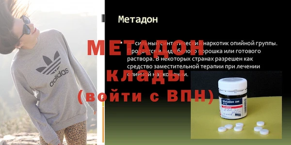 MDMA Premium VHQ Надым
