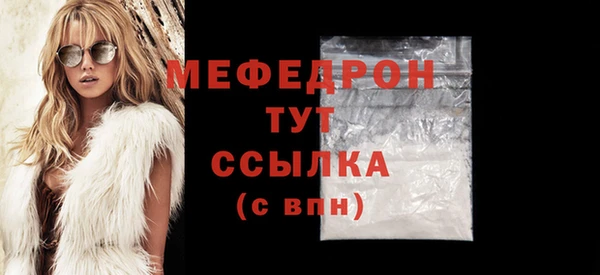 MDMA Premium VHQ Надым