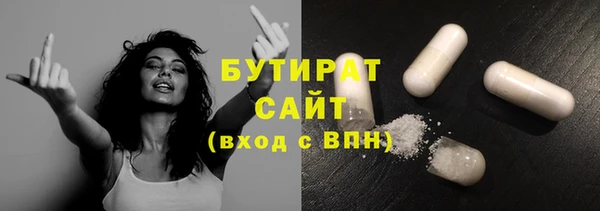 дистиллят марихуана Наволоки