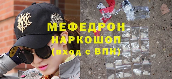 скорость Навашино