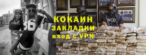 MDMA Premium VHQ Надым