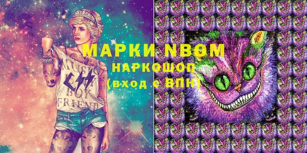 скорость Навашино