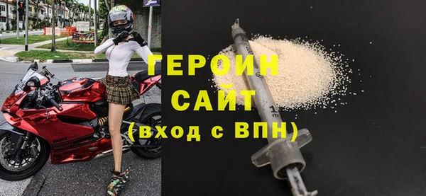 MDMA Premium VHQ Надым