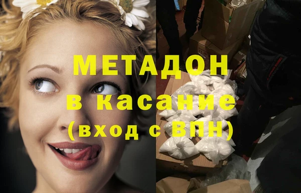 дистиллят марихуана Наволоки