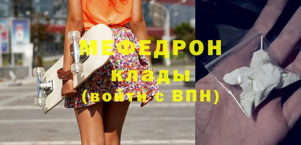 MDMA Premium VHQ Надым