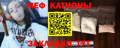 mix Абинск