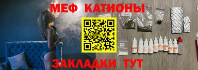 кристаллы Азнакаево