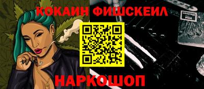 гашишное масло Абакан