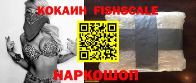 гашишное масло Абакан