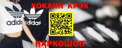 бошки Абинск