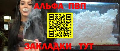 гашишное масло Абакан