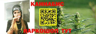 гашишное масло Абакан