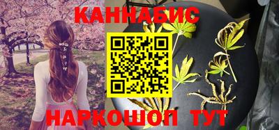 гашишное масло Абакан
