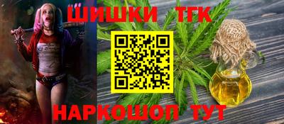 гашишное масло Абакан