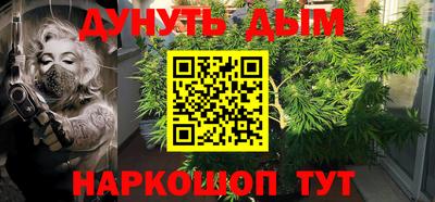 гашишное масло Абакан