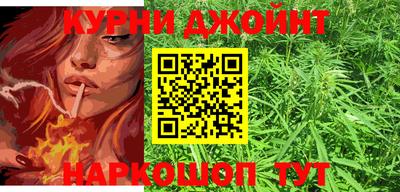 гашишное масло Абакан