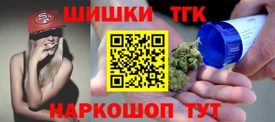 гашишное масло Абакан