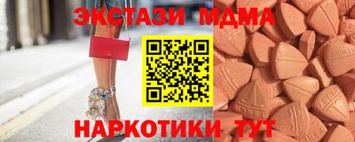 гашишное масло Абакан
