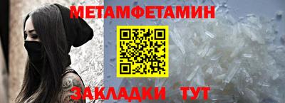 гашишное масло Абакан