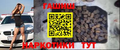 гашишное масло Абакан