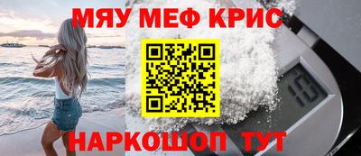 гашишное масло Абакан