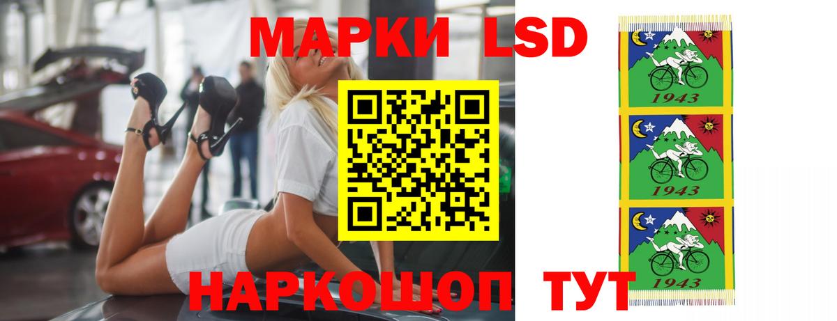 Карасук  ЛСД экстази  Вход с VPN  LSD-25 экстази кислота  ссылка на мегу ONION  LSD-25 экстази ecstasy 