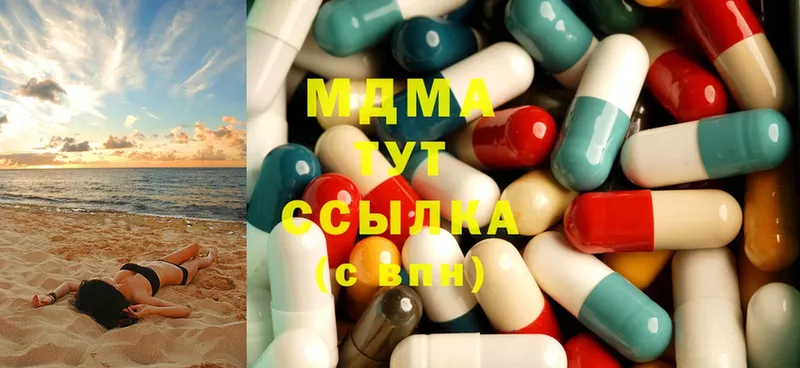 MDMA Molly Карасук