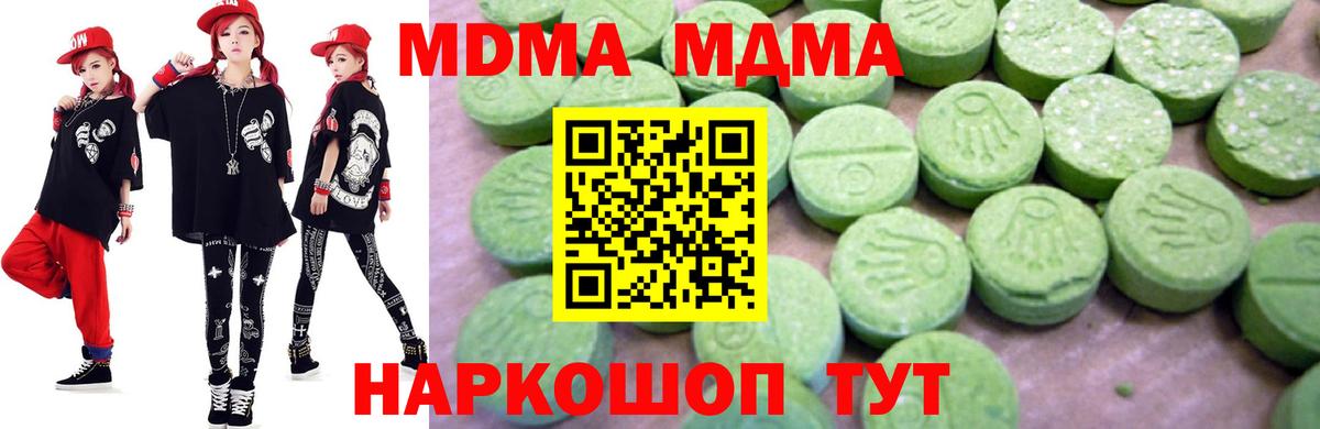 МДМА VHQ Карасук