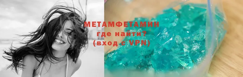 дарк нет как зайти  Карасук  МЕТАМФЕТАМИН мет 