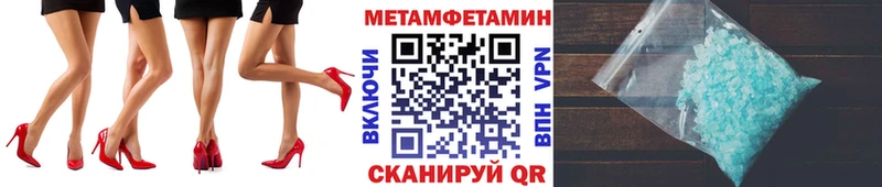 купить наркотики цена  Карасук  гидра зеркало  Первитин мет 