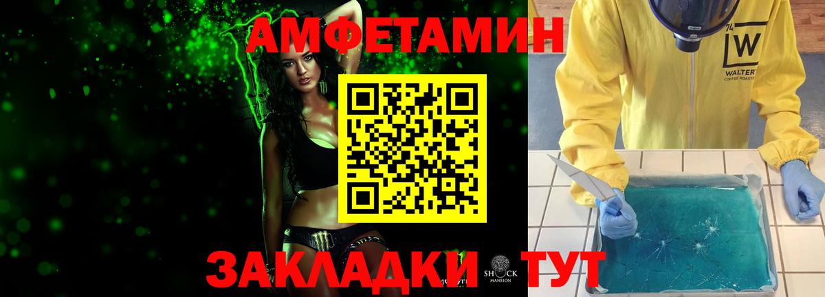Карасук  МЕТАМФЕТАМИН Methamphetamine  МЕТАМФЕТАМИН Methamphetamine  Первитин  Вход с VPN 