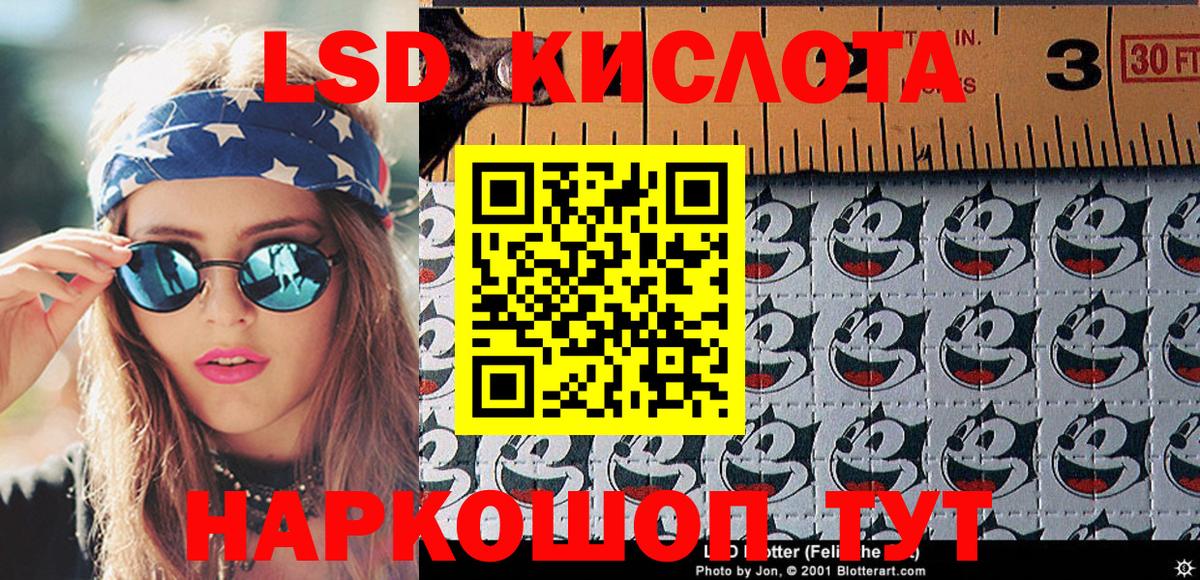 Марки NBOMe 1500мкг Карасук